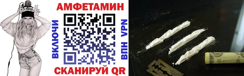 АМФЕТАМИН Розовый  где найти наркотики  Новохопёрск 