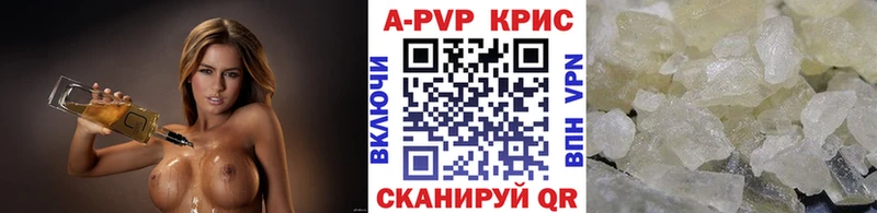 kraken ССЫЛКА  даркнет сайт  Новохопёрск  A PVP Соль 