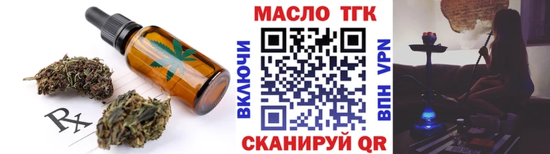 MEGA ТОР как найти Новохопёрск Cannafood марихуана