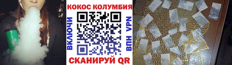 Cocaine FishScale  Новохопёрск 