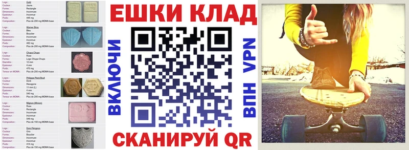 ЭКСТАЗИ 99%  Новохопёрск 