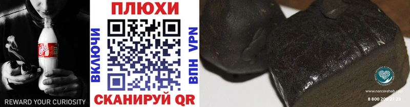 ГАШИШ ice o lator  мега ONION  Новохопёрск  купить  