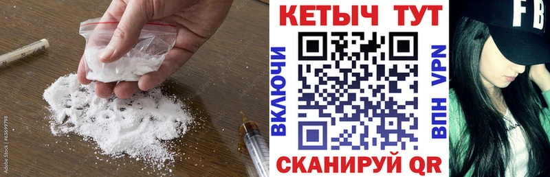 хочу наркоту  mega как войти  КЕТАМИН ketamine  Новохопёрск 