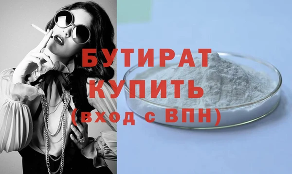 бутик Бугульма