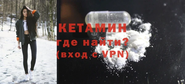 не бодяженный Бородино