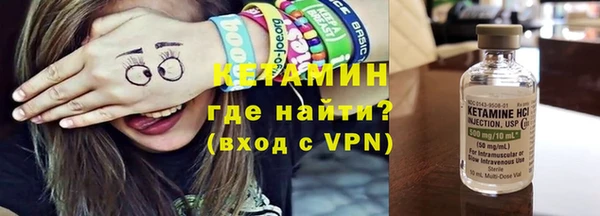 spice Бронницы