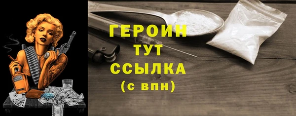 spice Бронницы