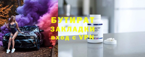 не бодяженный Бородино