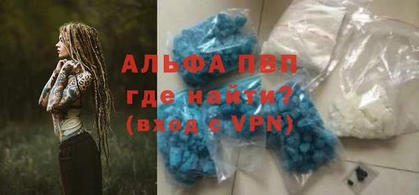 spice Бронницы
