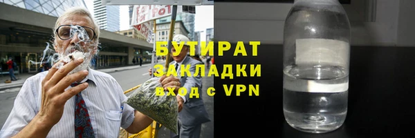 бутик Бугульма