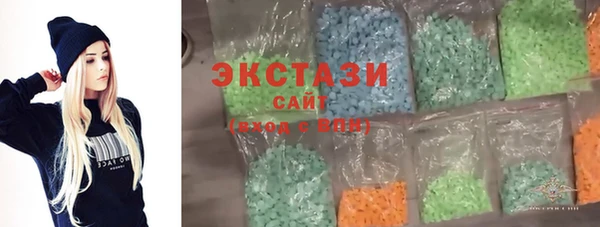 бутик Бугульма