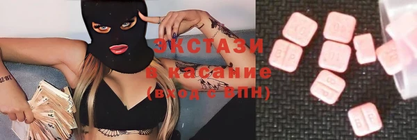 spice Бронницы