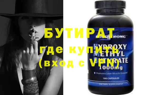 бутик Бугульма
