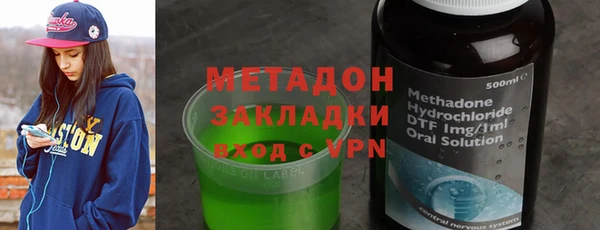 не бодяженный Бородино