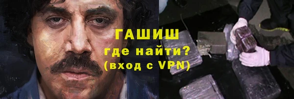 не бодяженный Бородино