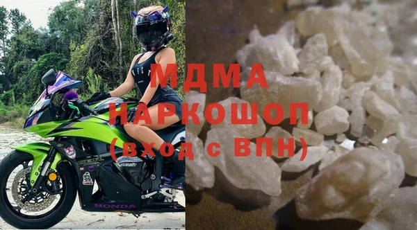 бутик Бугульма