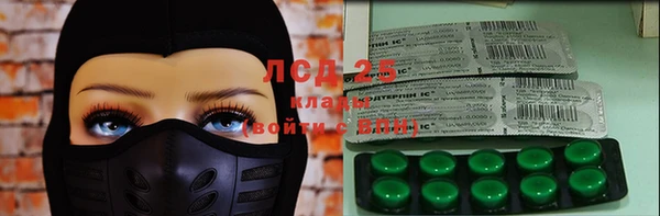 бутик Бугульма