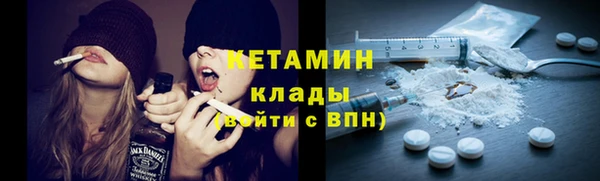 бутик Бугульма