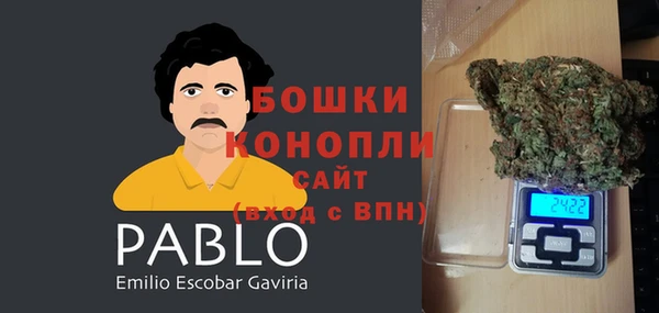 бутик Бугульма