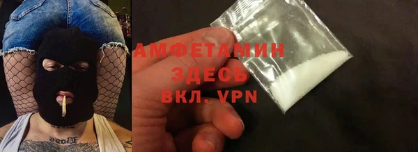 бутик Бугульма