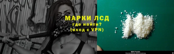 spice Бронницы