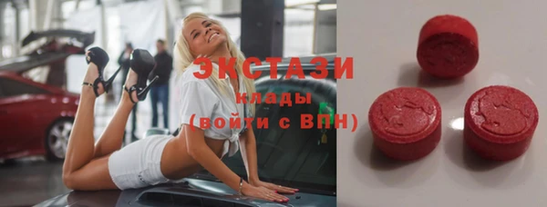 spice Бронницы