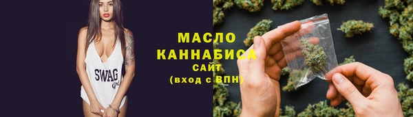 spice Бронницы
