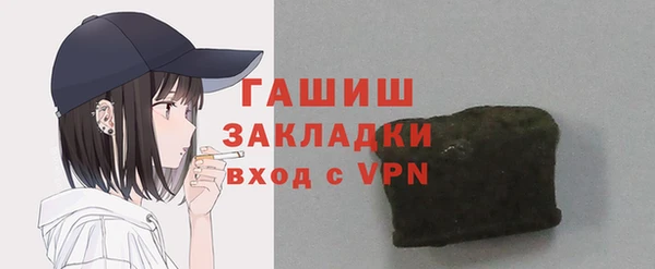 не бодяженный Бородино