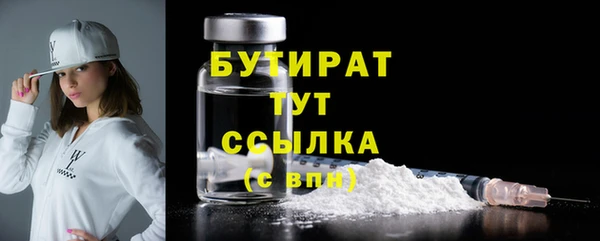 бутик Бугульма
