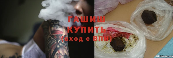 spice Бронницы