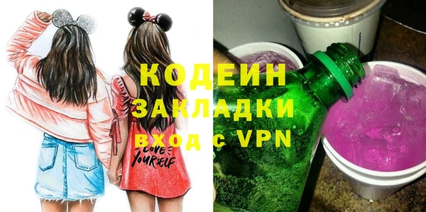 бутик Бугульма