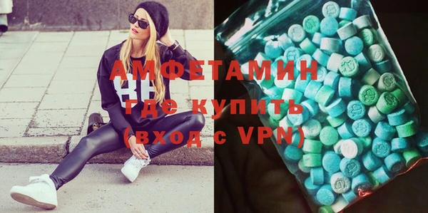 spice Бронницы