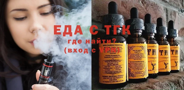 spice Бронницы