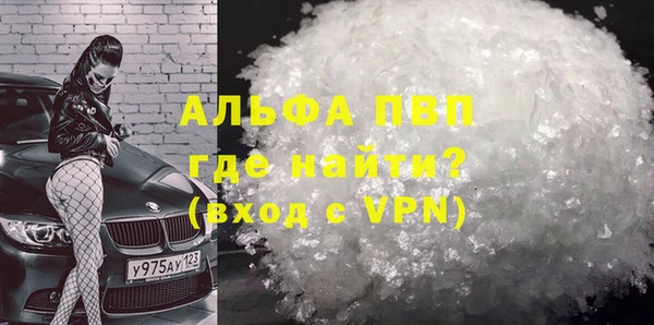 бутик Бугульма
