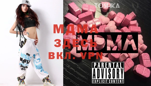 spice Бронницы