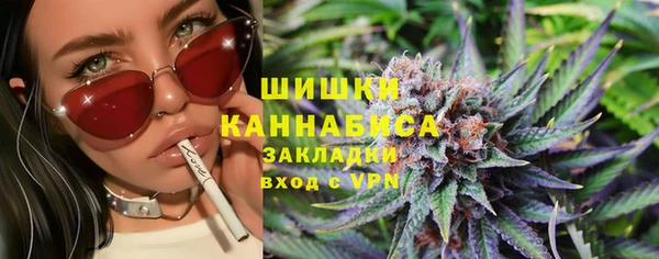 бутик Бугульма