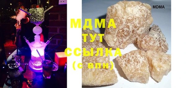 бутик Бугульма