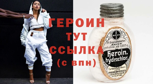 spice Бронницы
