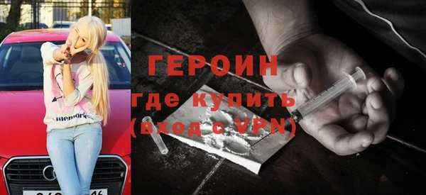 spice Бронницы