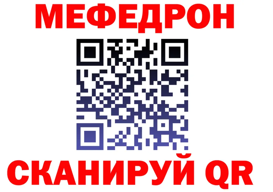 A-PVP крисы CK ТОР shop MEGA Новохопёрск