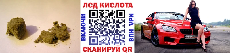 купить закладку  Новохопёрск  Лсд 25 экстази кислота 