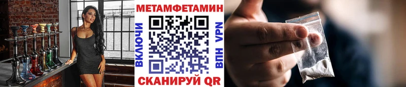 нарко площадка клад  Новохопёрск  МЕТАМФЕТАМИН Декстрометамфетамин 99.9% 