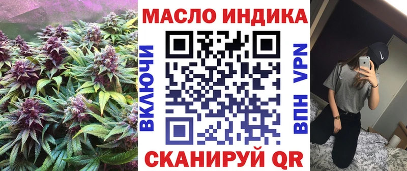 закладки  Новохопёрск  Дистиллят ТГК жижа 