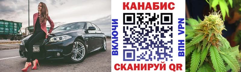 Каннабис конопля omg как войти Новохопёрск где продают наркотики